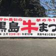 ホテル サンドリバー石垣島