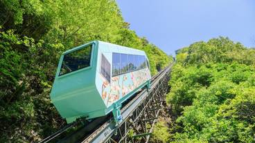 ケーブルカー① / 1