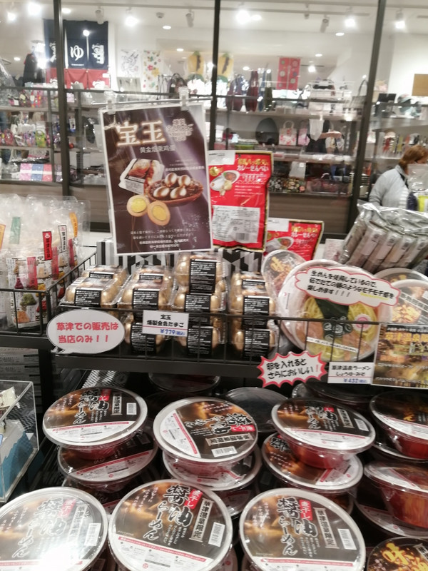 一階にあるお土産物屋さん