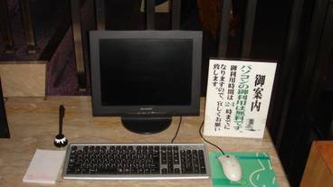 ビジネスセンター / 18