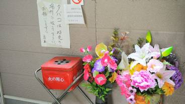 施設内の設備 / 3