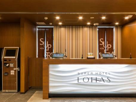 スーパーホテルPremier博多駅・筑紫口天然温泉 / 2