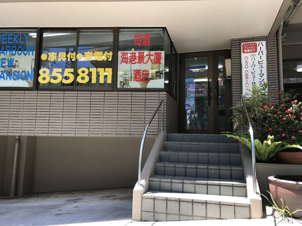 チェックイン / チェックアウト キオスク