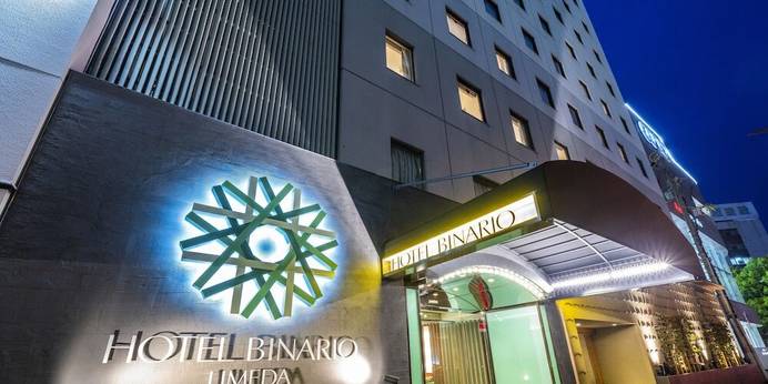 ホテルビナリオ梅田（大阪府 ビジネスホテル） / 1