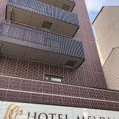 ホテルメルディア大阪肥後橋（大阪府 ビジネスホテル） / 4