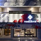 ホテル泊屋 上野（東京都 カプセルホテル） / 3