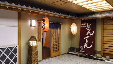 施設内の設備 / 1