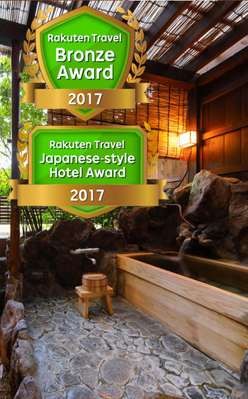 風情ある露天風呂で、日本三大美肌の湯を堪能4236320