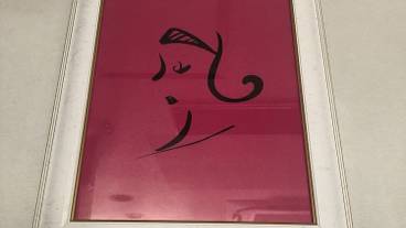 内装の詳細 / 11