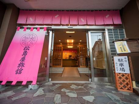 飯坂温泉 松島屋旅舘 / 1