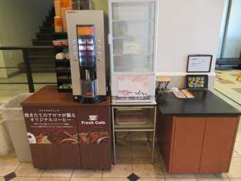 ホテルWBFグランデ函館3475730