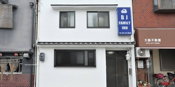 BJ FamilyInn（京都府 民宿） / 1