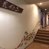 別府温泉 ホテルニューツルタ（大分県 旅館） / 4