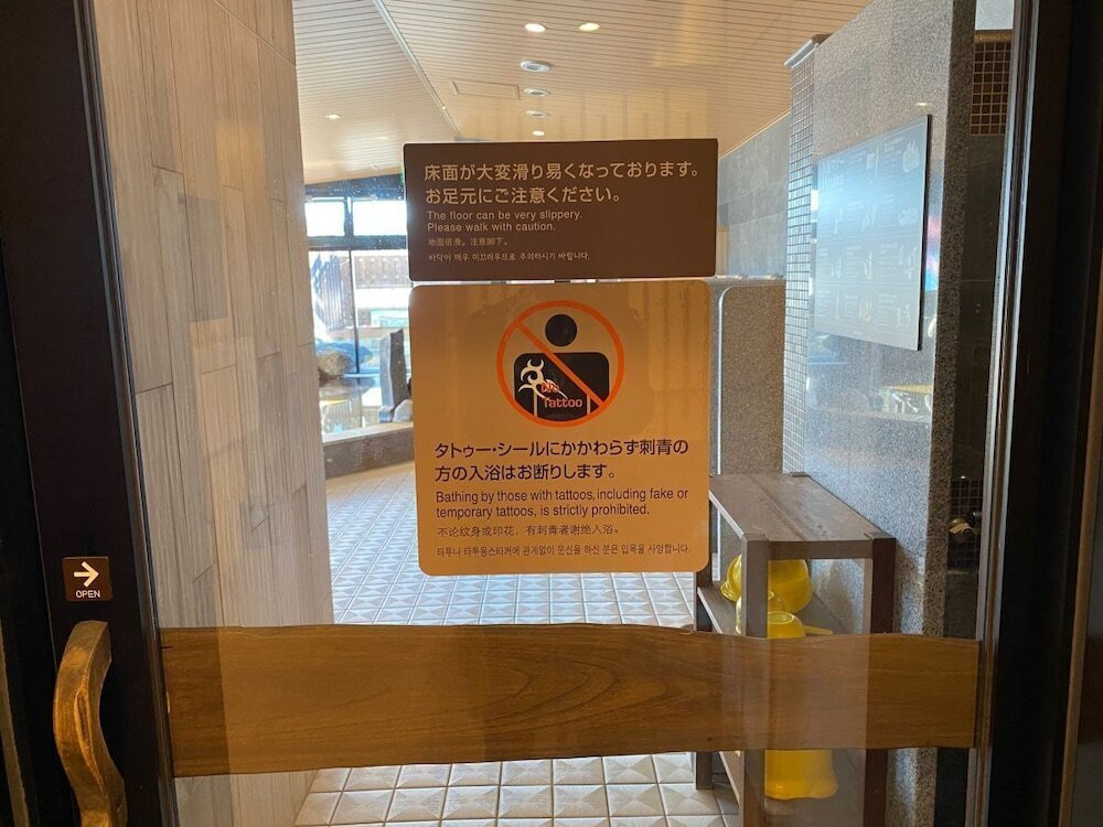 大浴場