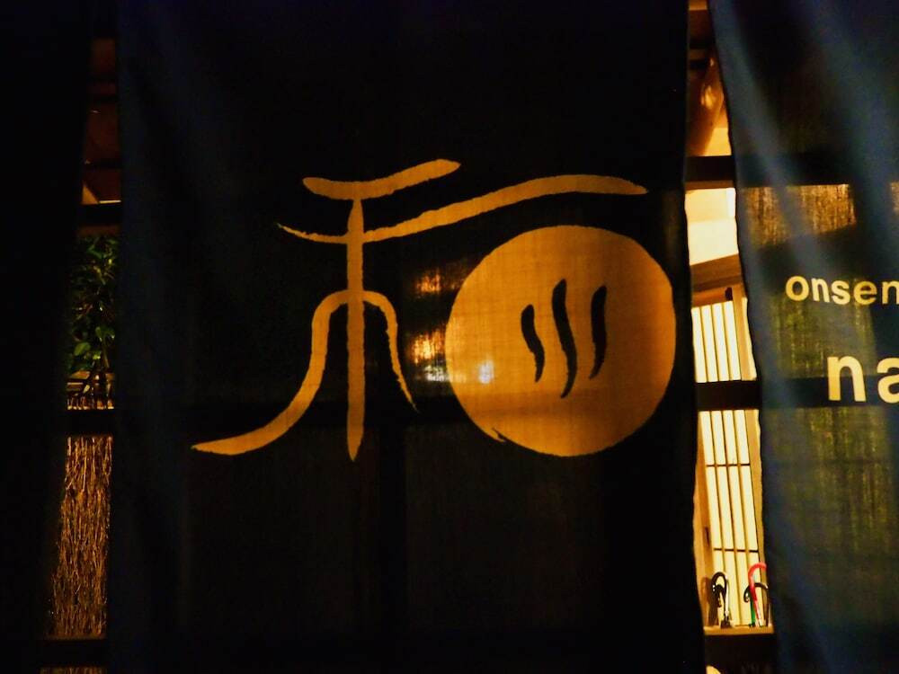 施設の正面 (日没後)