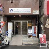 Hostel Anchorage（兵庫県 ゲストハウス・ホステル・ドミトリー） / 3