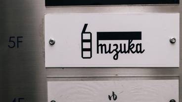 施設の入り口 / 3