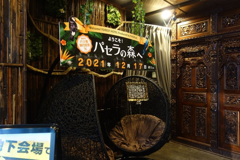 ホテル入り口付近