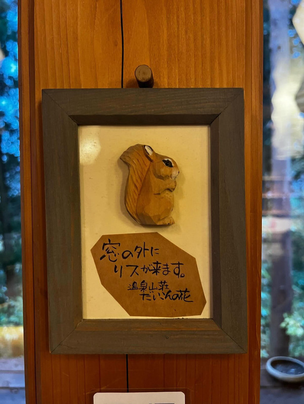 potatohead0430さんの写真 / 1