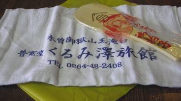 ギフト ショップ / 3