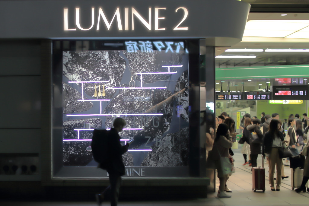 LUMINE23139085