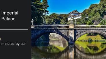 観光スポット / 4