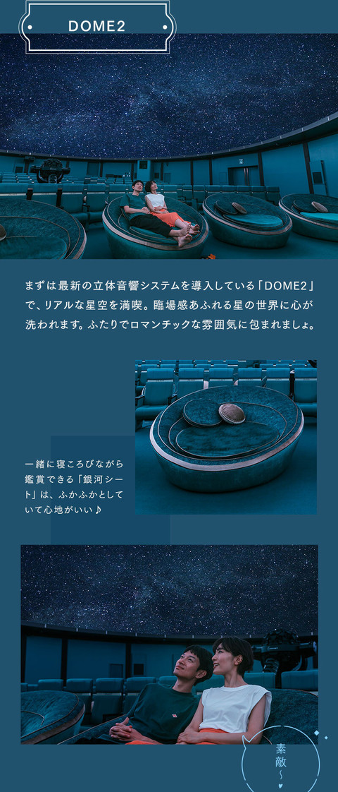 新鮮さを少しプラス♪非日常を感じる銀座デート - 4