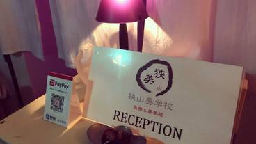 レセプション ホール / 10