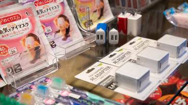 ギフト ショップ / 10