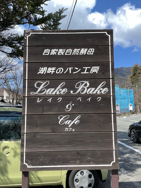 m24.nm_さんの写真 / 2