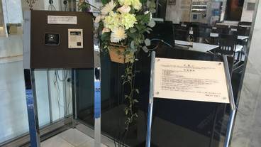 施設内の設備 / 1