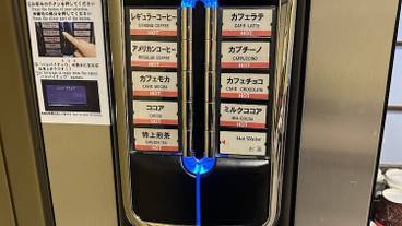 フロント / 4