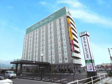 ホテルルートイン伊予西条 / 1