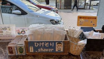 施設内の設備 / 2