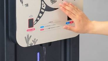 施設内の設備 / 1