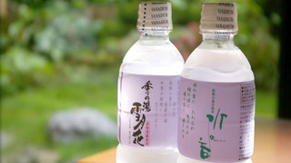 檜露天風呂付き和洋室 (35平米/6畳+24平米) [水花の庄] 禁煙