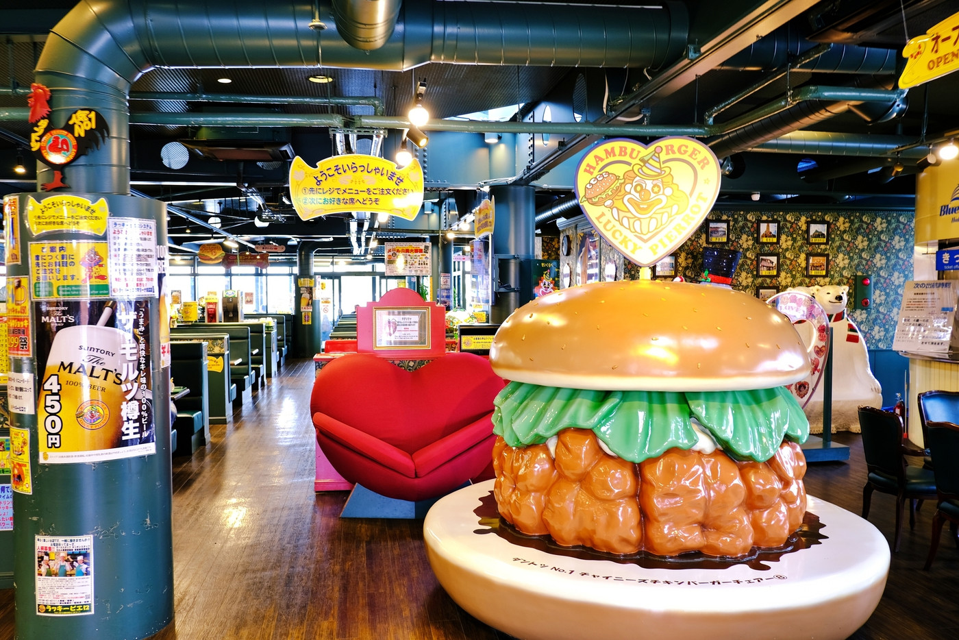 ラッキーピエロ マリーナ末広店 (北海道函館市)
