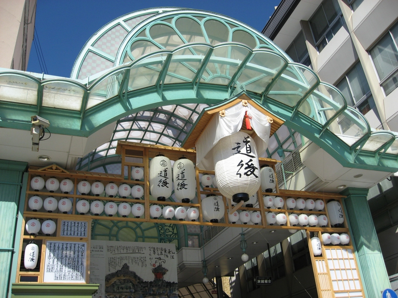 湯上りにぴったりのカフェや食べ歩きグルメも♪「道後ハイカラ通り(道後商店街)」4263641