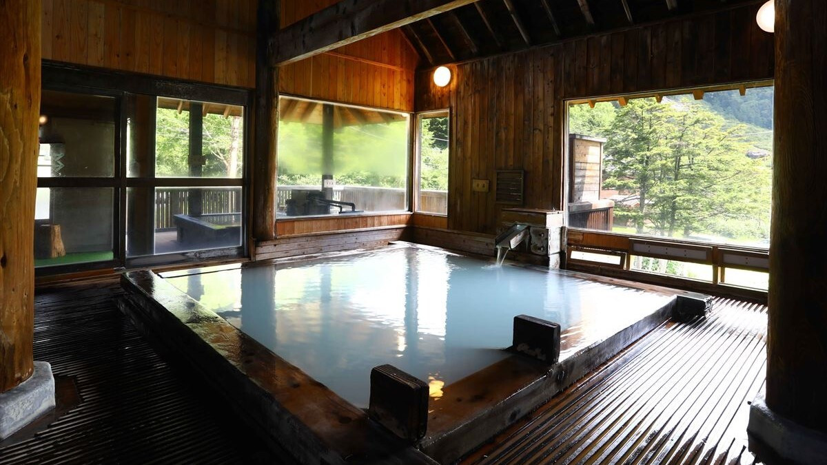長寿の湯 苦湯