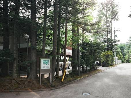 いこいヴィラ / 4