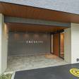 相鉄フレッサイン 鎌倉大船駅東口
