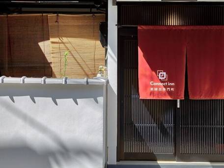 Connect inn 祇園毘沙門町 / 2