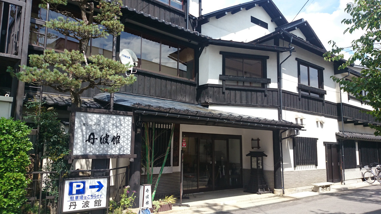 石造りの大浴場と、米沢牛・郷土料理の宿3514816