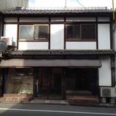 尾道 ゲストハウス フジホステル（広島県 ゲストハウス・ホステル・ドミトリー） / 4