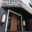KOKO HOTEL Residence 浅草田原町