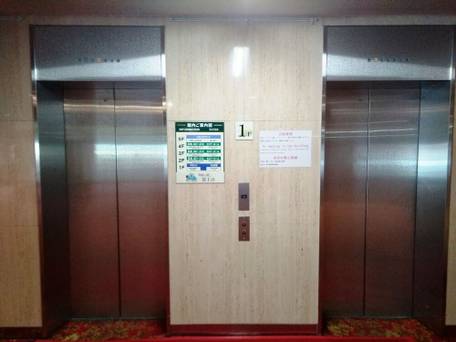 富士河口湖温泉郷 四季の宿 富士山 / 2