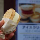 パティスリー コテ デュ ボワ（パティスリーコテデュボワ）