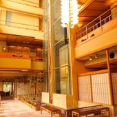 新潟 岩室温泉 ゆもとや(新潟県 旅館) / 3