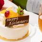 【Anniversary Stay】特別な記念日を過ごす休日＜選べる朝食付＞ | ガーデンテラス長崎ホテル＆リゾート