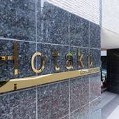 Hotaku HOTEL Akihabara（東京都 シティホテル） / 4